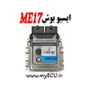 بررسی ایسیو موتور تکسوز بوش ME17 خودروهای پارس، 405 و 206