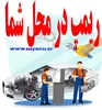 نکات مهم در زمینه قیمت ریمپ